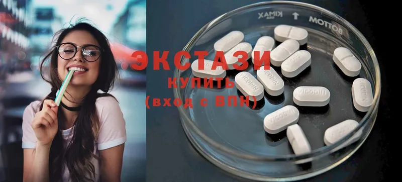 ЭКСТАЗИ MDMA  продажа наркотиков  Кузнецк 